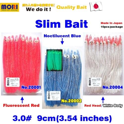 MORI Slim Bait Japan 3.0# 9cm 3.54inches noctilucent red blue white squid bait soft bait lure fluorescent luminous octopus