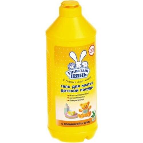 USHASTIY NYAN Dishwasher Capsules