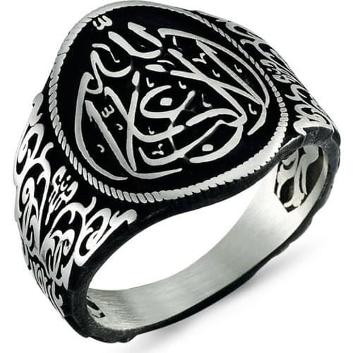 Solid 925 Sterling Silver La Galibe Illallah Written Islamic Mens Ring