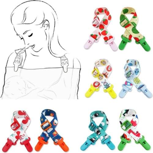 Mother Nursing Cover Clip Baby Bib Adjustable Double Head Clip Holder Children Soother Multifunctional Holder for Breast Feeding