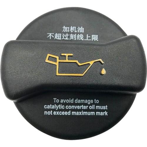 026103485j for Audi A4 B6 B7 A6 C5 2000-2008 1.8T 2.0T Air Displacement Automobile Engine Oil Cover Oil Tank Filler Outer Cover