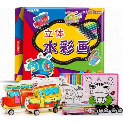 N168 Children puzzle color filling 3D watercolor watercolor pencil DIY hand painted suit