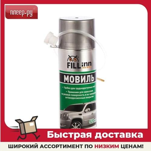 Удалители ржавчины FILLINN China At AliExpress