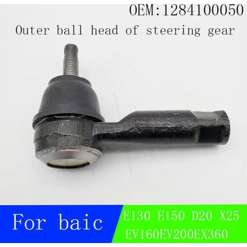 For BAIC Beijing E130E150 Saab D20X25 electric vehicle EV150EV160EV200EX260EX360 steering gear rod steering gear outer ball head