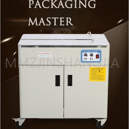 220V Semi-Automatic Baler Industrial-Grade Dual-Motor Silent Baler 250W High-Power Packaging Equipment