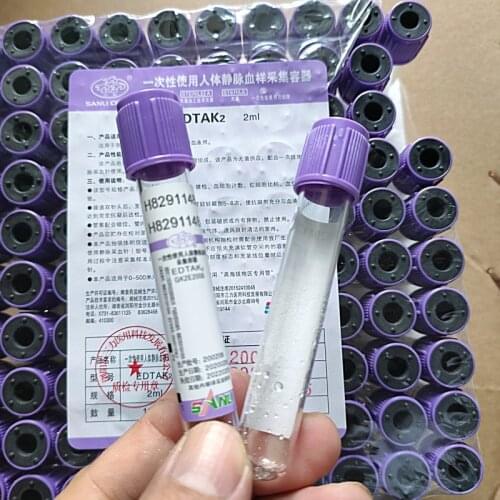 2pcs Disposable vacuum blood collection EDTK2 2ml glass tube general tube citrate sodium purple cap edta2 tube medical