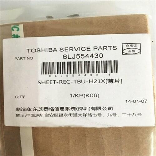 5X Original 6LJ55443000 E-studio 2050C 2051C 2550C 2551C 2555C 3055C 3555C 4555C 5055C 2000AC 2500AC 2051C 2010AC Mylar Seal