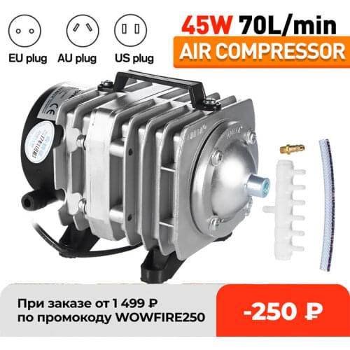 45W 220V 70L/Min Portable Electromagnetic Air Compressor Air Pump For Aquarium Hydroponic Systems
