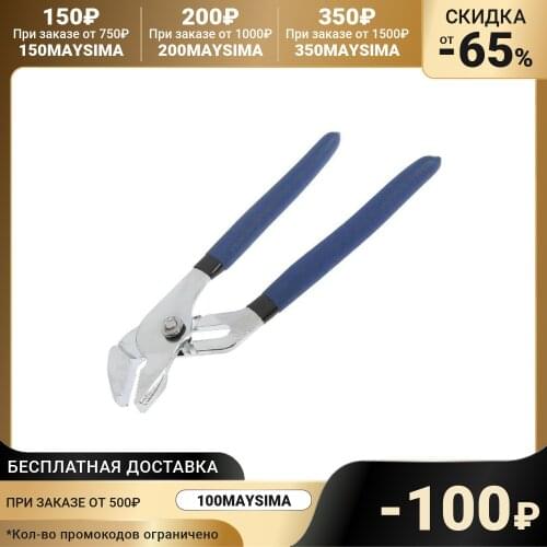 Клещи Tundra China At AliExpress