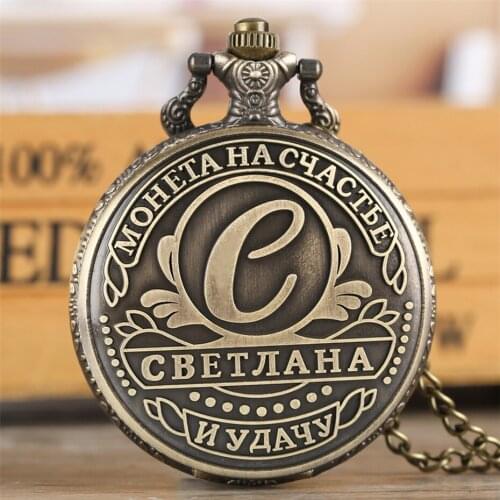 Exquisite Retro "Svetlana" Russian Coin Pendant Pocket Watch Quartz Bronze Collection Clock Gifts Necklace Chain Men Women