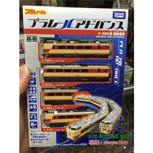 TOMY PLARAIL ADVANCE Fine Version Japan 1968 Train 485 Series Limited Express Train AS-05