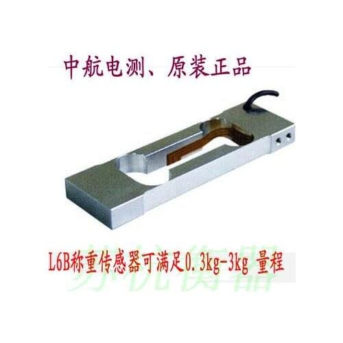 L6B 0.3/0.6/1.2/1.5/3kg Load Cell Weighing Sensor 100% new and original
