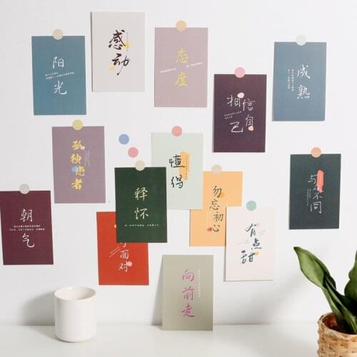 15Pcs/Set Ins Simple Chinese Motivational Card Room Dormitory Wall Diy Decoration Material Stationery Warm Reminder Postcard