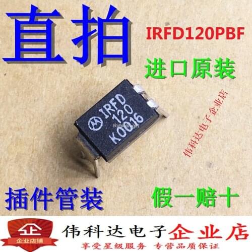 IRFD120 IRFD120PBF N-channel MOS field effect tube straight plug DIP4 original fake one lose ten