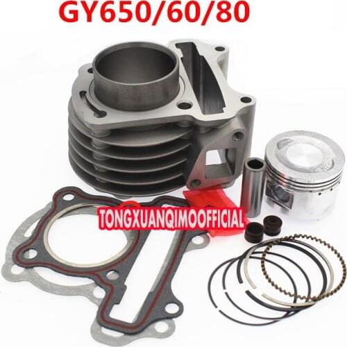 Motorcycle SCOOTER MOPED ATV BORE Barrel Cylinder Piston Kit FOR GY6 50/60/80 PISTON KEY CYLINDER SETS