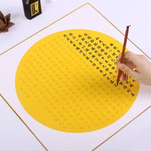 Copybooks Cards 5sheets Chinese Character Buddhist Scriptures Exercise Book Cards Pastel Rice Paper Heart Sutra Copybook