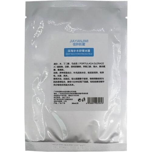 5x Deep Sea Hydrating Ice Film New Ultra Moistrizing Silk Mask Smoothing Skin 30g/pc