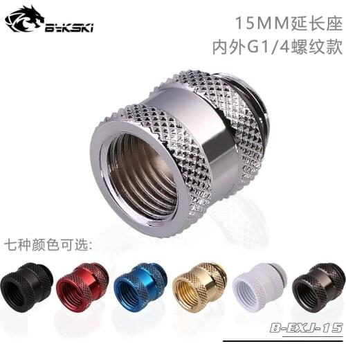 Bykski B-EXJ-15 15mm Extend Connector Fitting Joint