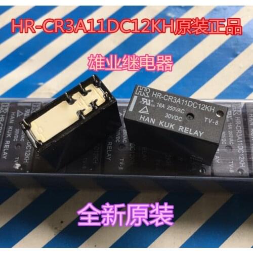 HR-CR3A11DC12KH 12VDC 8PIN HR Relay 16A