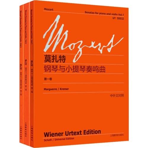 Music score, Vienna urtext edition, Mozart Sonatas for piano and violin Vol.1, Vol.2 & Vol.3