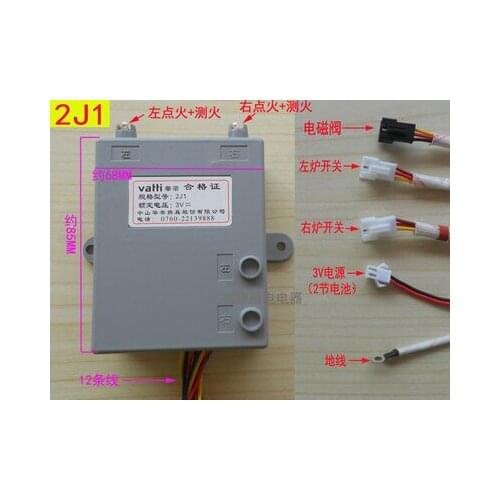 Gas double stove 3V pulse igniter 2J1 / 2D15 / 2D2 high voltage package lighter main board fire needle accessories