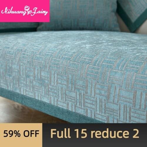 Nordic minimalist chenille sofa cushion non-slip four seasons universal modern solid wood all-inclusive sofa cover cloth