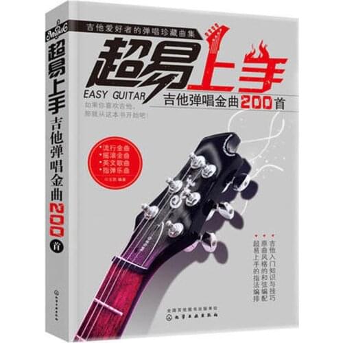 Super easy to play 200 Songs on guitar for adults