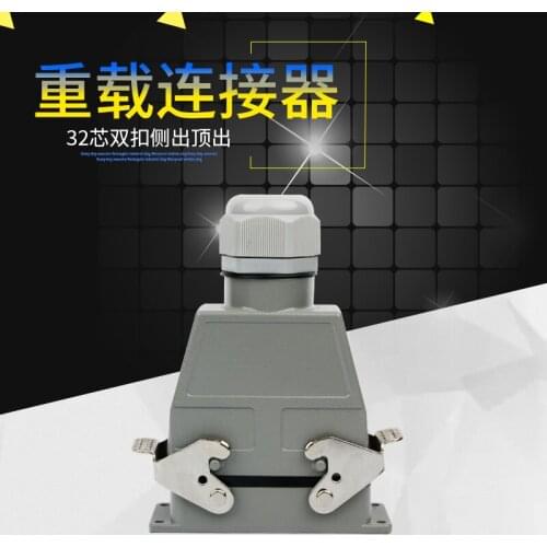 Rectangular heavy duty connector 32 core cold pressed hdc-hee-032 aviation plug and socket waterproof socket 16A