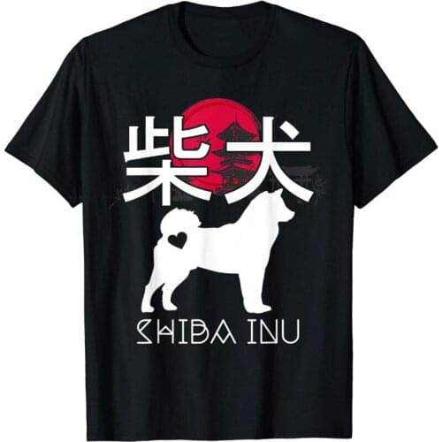 Shiba Inu Japanese Kawaii Cute Gift T-Shirt Cotton T-Shirt Men 2019 Summer T Shirts For MenS T Shirt Ideas