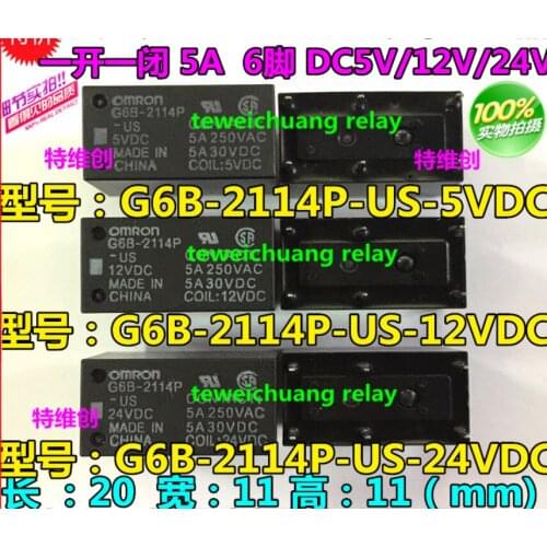 Relay G6B-2114P-US-24VDC/2114P-U-US-24V/12V/5V