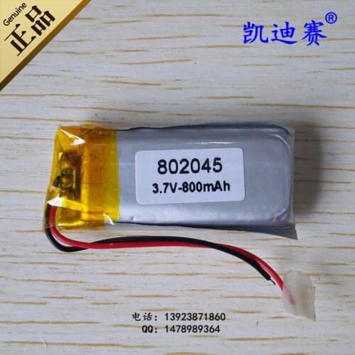 3.7V polymer lithium battery 802045 800mAh MP3/4 plug-in speaker box shoe