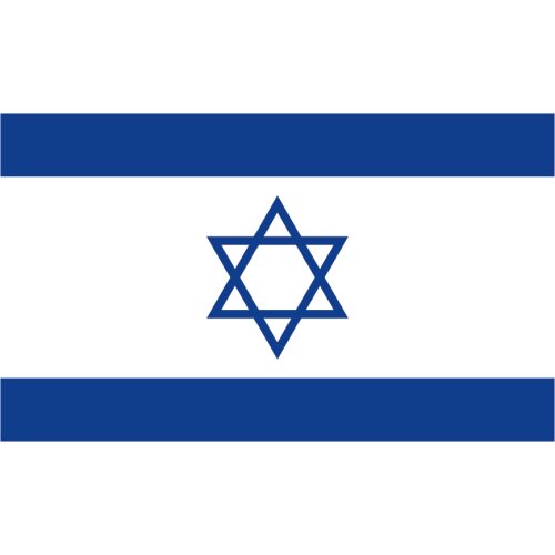 Israel 1958 0.5 Lira Original Note P-29 (out of use now)