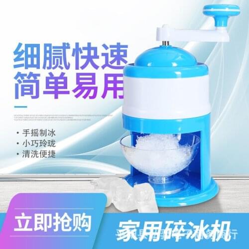 Hand Shaved Ice Machine Household Manual Smoothie Machine Small Hail Ice Machine Mini Ice Crusher Ice Breaker