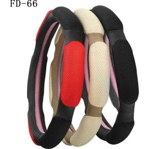 Car Steering Wheel Cover Fashion Breathable For 37 - 38 CM 14.5"-15" M Size 3D Sandwich Mesh Stereo Steering-Wheel