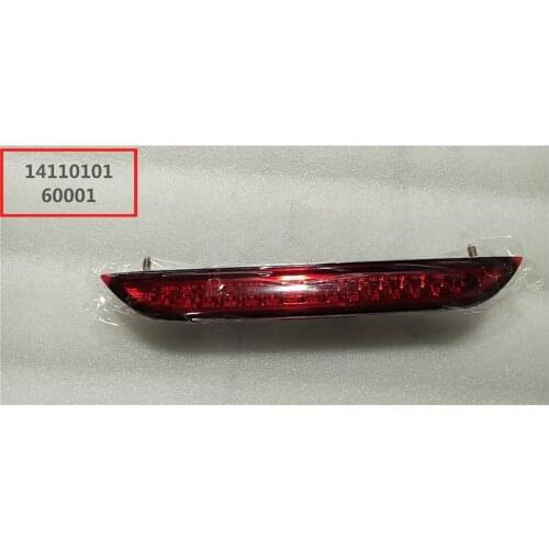 Rear fog lamp assembly for FAW V5 OEM:81470-TKA00
