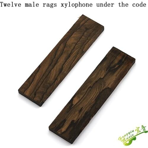 Ziricote Material For Guitar Bridge High Quality African Blackwood Guitar Accessories Raw Materials 20*4.5-5*1.2-1.3cm