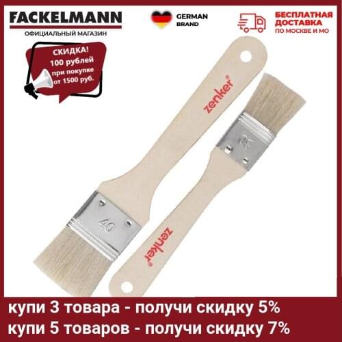 FACKELMANN Kitchen Gadgets