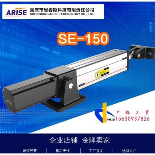 SE-150 corrective actuator controller rewinding and unwinding corrective actuator system ARISE walking actuator