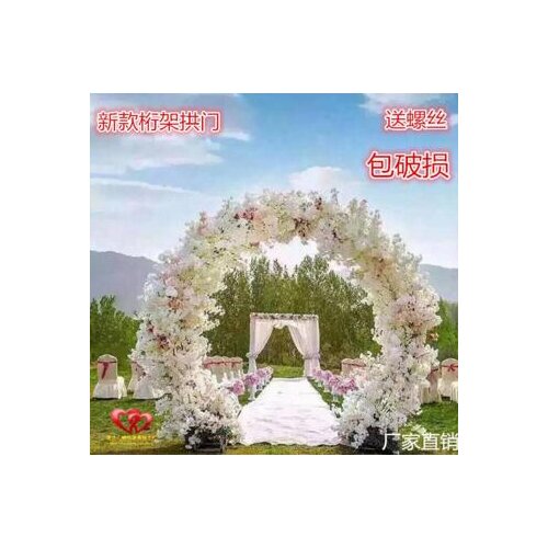 Stainless Steel Truss Arch Frame Wedding Wedding Wedding Opening Cherry Blossom Iron Arch Flower Frame Climbing Cane Frame