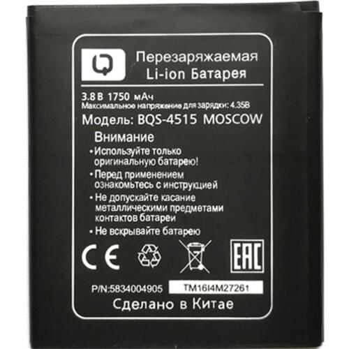 1750mAh BQS-4515 Battery For BQ Mobile BQS 4515 BQS4515 MOSCOW Accumulator