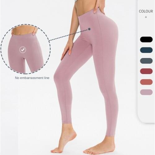 2021 New Ladies No Embarrassing Line Yoga Fitness Pants Tight-fitting Quick-drying Sports Pants High-elastic Running Pants