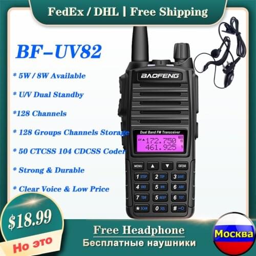 Baofeng UV-82 5W/8W 10KM Long Range Portable Walkie Talkie VHF/UHF PTT Two Way Radio UV82 Amateur Ham Radio