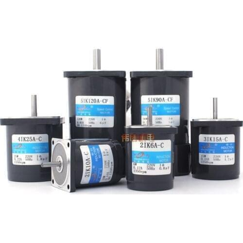 200W 250W Optical axis high-speed motor, single-phase 220V, three-phase 220V/380V, 1350RPM, forward and reverse