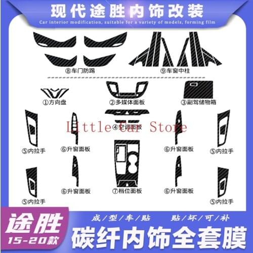 15-20 For Hyundai Tucson Automotive Carbon Fiber Center Console Interior Modification Decorative Film Sticker Car Accessories