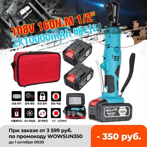 160N.m Cordless Electric Wrench 108V Ratchet Wrench Repair Tool Rechargeable Right Angle Wrench with 2 Battery Charger Kit
