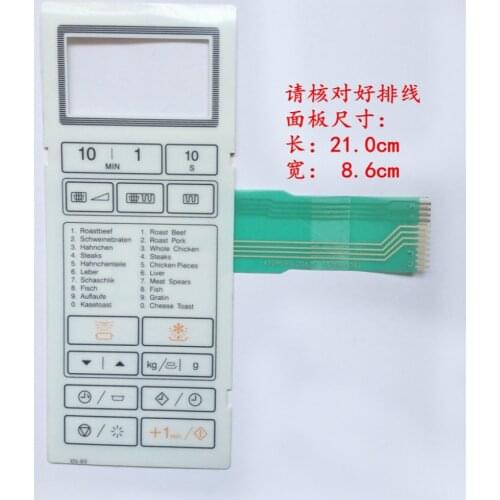 Suitable for Sharp R-5G50 microwave oven panel membrane switch touch switch control button surface sticker panel