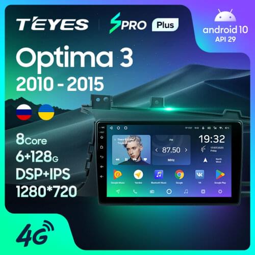 TEYES SPRO Plus For Kia Optima 3 TF 2010 - 2015 Car Radio Multimedia Video Player Navigation GPS Android 10 No 2din 2 din dvd
