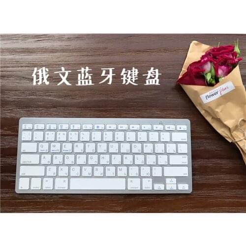 New Wireless Bluetooth Keyboard Mobile Tablet Win Android for ipad air2 pro Korean French Spanish German Russian Arabic English