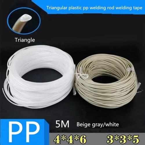5M PP Triangular Welding Rod Gray PPR Pipe Welding Plastic Welding Torch Welding Tip Special 4*6 Welding Rod