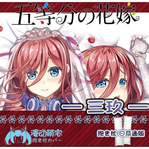 Anime The Quintessential Quintuplets Nakano Nino Sexy Dakimakura Hugging Body Pillow Case Otaku Pillow Cushion Cover Gifts MD
